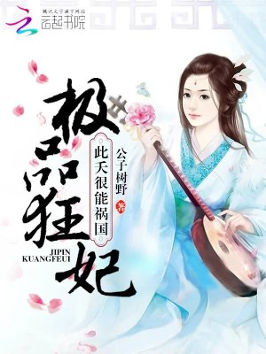 晚來吹夢到瀟然