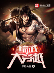 任務(wù)武俠