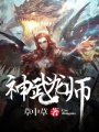 神武龍師