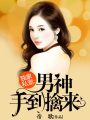 她來(lái)自2017