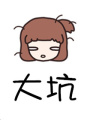 末世之家園