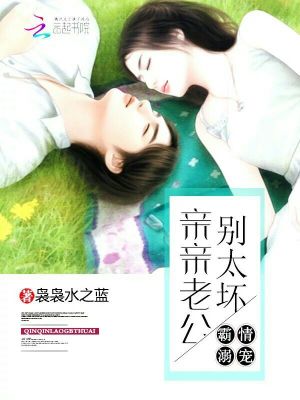 愛情有些痛