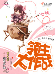 領(lǐng)主大作戰(zhàn)