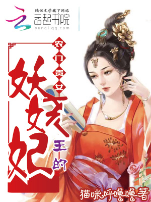 農(nóng)門貴女的致富指南