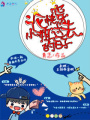 論快穿小姐過去的日子