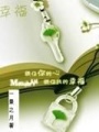 我的青春在奮斗