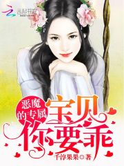 男主終于娶我了