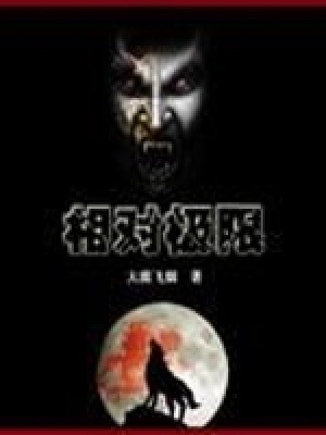 相對極限