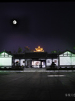 參觀東坡紀(jì)念館之感