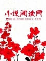 緣牽心