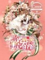 火影：你們宇智波真會玩