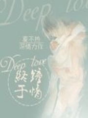 終于鐘情