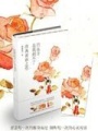 荏苒青春之你是我到不了的遠(yuǎn)方