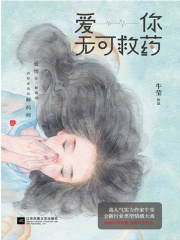 靈丹妙藥