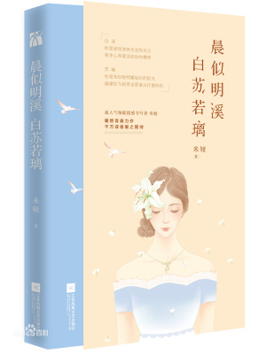 我在愛情盡頭等你