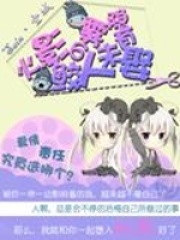 火影之霧隱有鮫人未娶