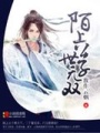 陌上公子世無雙