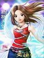 甜甜天使心