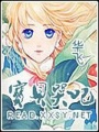 寶貝哭吧