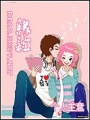 緣誼