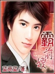 老婆,乖乖愛我