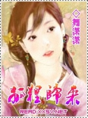 狐貍歸來