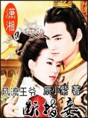 卿本驚人