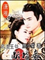 卿本驚人