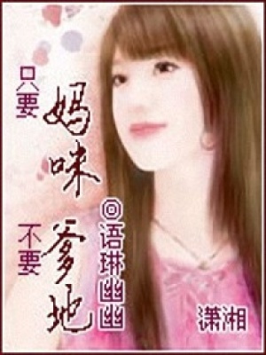 萌寶當家