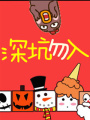 王爺的妖妾