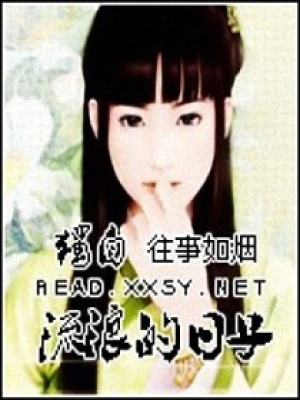 獨自流浪的日子