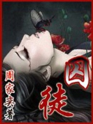 后宮第一人