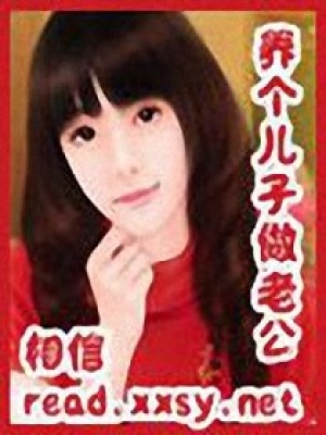 契約領養