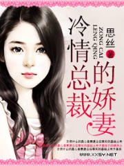 總裁奪情