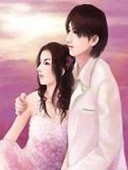 豪門絕戀：奢愛公主