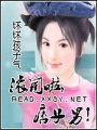 漂亮丫頭