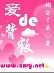 愛的-背叛