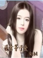 謊言等于愛