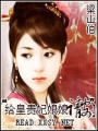 貴妃吉祥