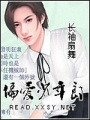 偏愛少年郎