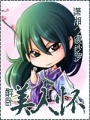 醉臥美人懷