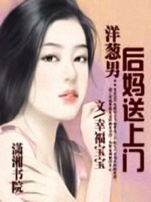 婚后相愛