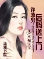 婚后相愛