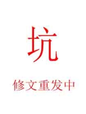 拐個清朝表弟來改造