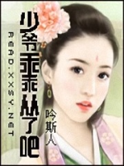 極品媒婆