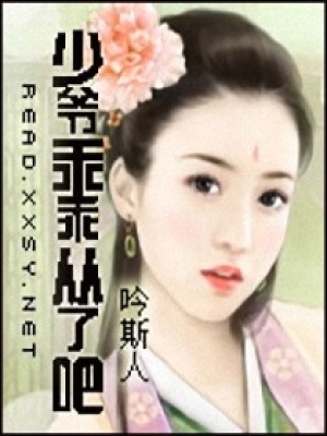 極品媒婆