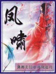 魔尊霸寵