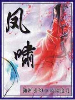 魔尊霸寵