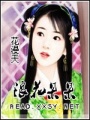 浪花朵朵