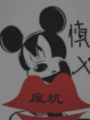腹黑女戰神